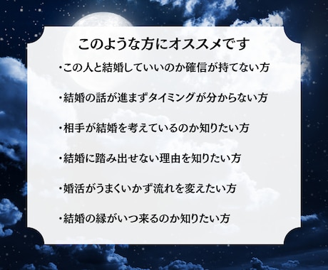 冥界霊視で結婚の縁と可能性を視ます 婚縁の糸は、冥界からしか視えないところに絡まっています イメージ2