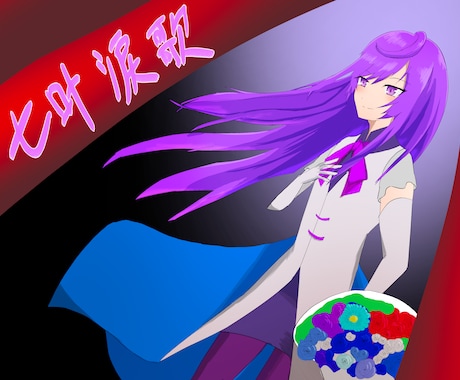 絵柄寄せ可！イラスト描きます イメージ1