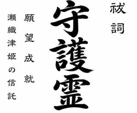 今のあなたに必要な守護霊の言葉を届けます 守護はいつも、あなたのそばにいます。 イメージ1