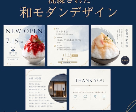 Canva対応｜インスタ投稿テンプレを制作します 現役デザイナーが、洗練された和モダンなデザインで制作します! イメージ2