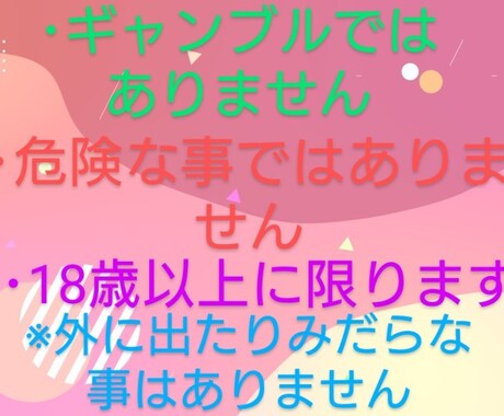保証制度あり！スマホ1本で完結副業2本教えます らくらく簡単作業 スマホ完結 隙間時間 短時間 安定継続 イメージ2