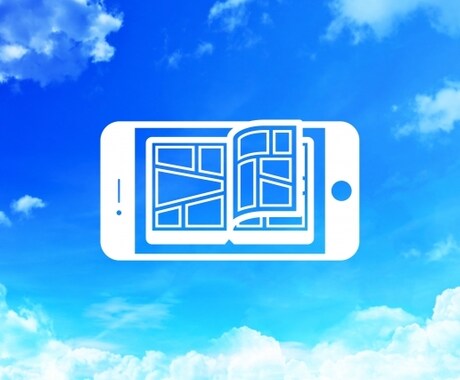 誰にもバレずに電子書籍を出版する方法を教えます 寝ている間にも貴方の価値は上がり続け気が付けば著名人へ イメージ2
