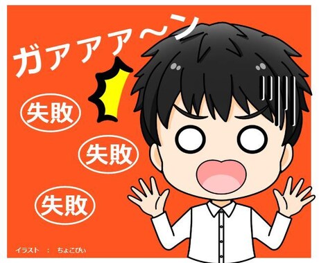 コンサルじゃないけど副業のアレコレ楽しく雑談します 間違いだらけの人生だから面白い！あなたは何を大切にするのか？ イメージ2