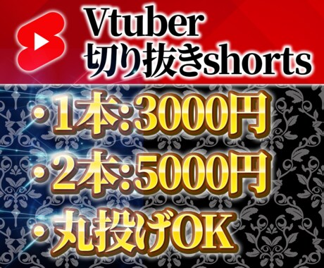 格安!Vtuber様の切り抜きを作成します 丸投げOK!12月中までの割引キャンペーン中! イメージ1