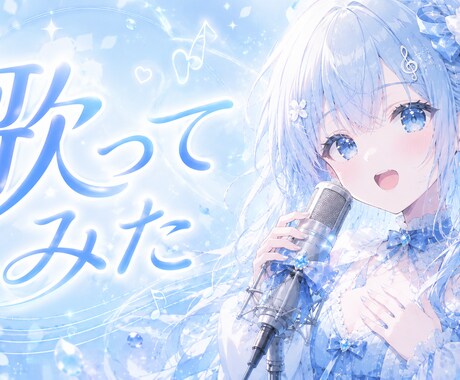 ゲーム配信・Vtuber向けサムネイル作成します あなたの配信の「顔」となるデザインを制作します イメージ2