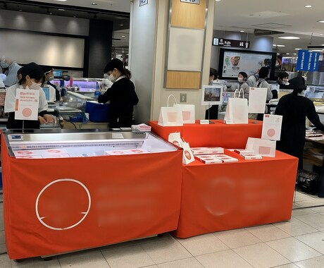 百貨店催事の実現を支援します 地域の美味しいものを都市で売る仕組みづくり支援 イメージ2