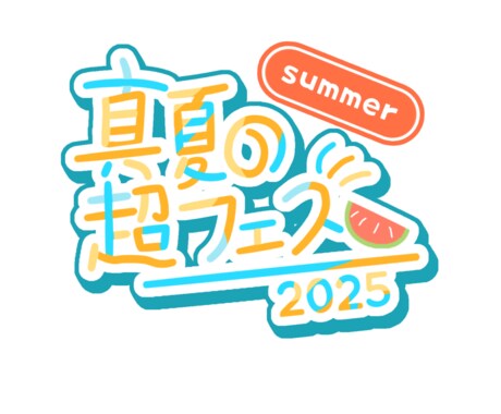 様々なテイストのロゴデザイン制作します 気持ちと想いの伝わるロゴお作りいたします。 イメージ1
