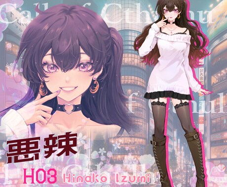TRPG全身立ち絵イラスト描きます 素敵な貴方だけのキャラクターを立たせます！ イメージ2