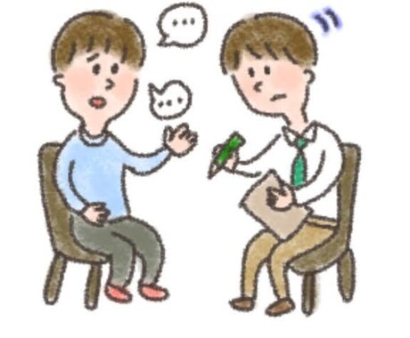 生きてるのが辛い人の話を聞きます 全力であなたの話を聞きます。落ち着いて喋ってください。 イメージ1