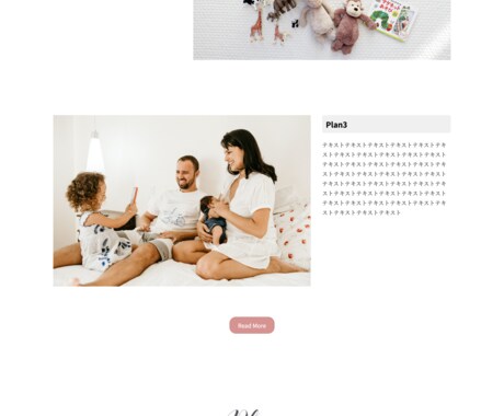 WordPressで女性らしいサイトを作成します 予算はないけど、自分のサイトが欲しい！そんな夢叶えます。 イメージ2