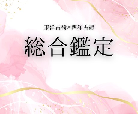 片思い、復縁、その恋を運命の恋に昇華させます 未読/既読無視が辛い、寂しく1人過ごす夜から抜け出しませんか イメージ1
