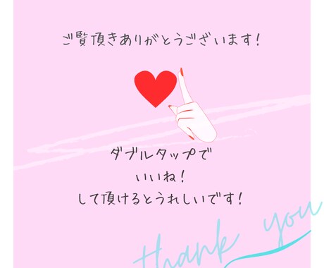 サロンやカフェ向けインスタPR用画を作ります •お店のSALE告知等の画像•文字入れ画•画像加工 イメージ2