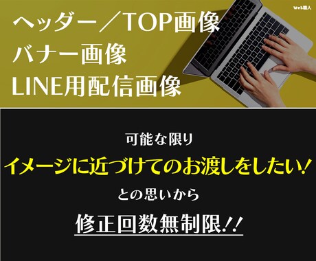 さまざまな画像の作成承ります サイズ指定があれば、どんなWeb画像もほぼ作成可能 イメージ1