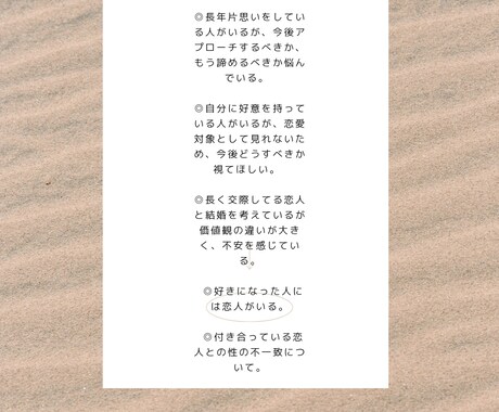 数秘術にてあなた自身のこと鑑定致します あなた自身の本来の姿を知ることで、より良い人生に導く イメージ2