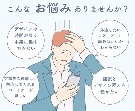 英語可。ECサイト・Web向けバナー制作を承ります 「伝わるデザイン」で、商品やサービスの魅力をしっかり届けます イメージ2