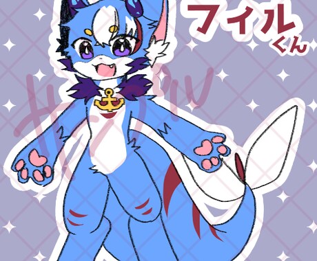 ケモノキャラクターのデザイン販売しています オリジナルのケモノキャラデザ販売しています！ イメージ1