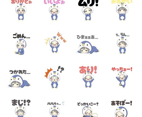 アイコン用イラスト描きます イメージ1