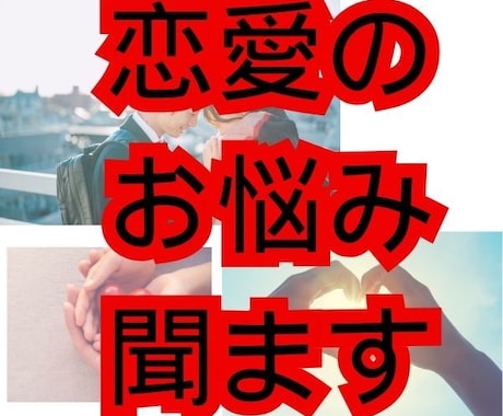 あなたの心の奥底に眠る想いを引き出します あなたの幸せを実現するためのお手伝いをさせていただきます。 イメージ2