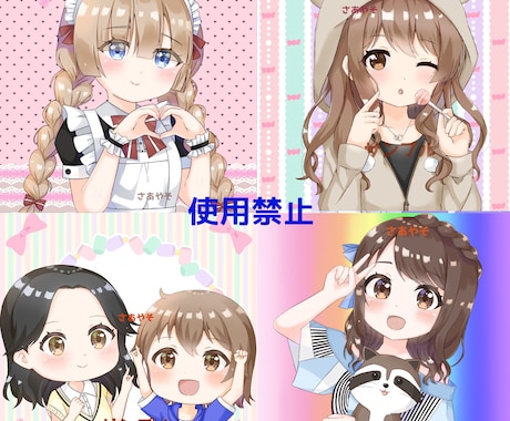 可愛いアイコンイラストをお安くお描きします オリジナル・二次創作、ミニキャラ…まずはお気軽にご相談下さい イメージ1