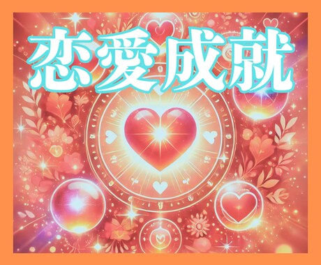 泣きたい夜も、迷う朝も。恋愛の不安に寄り添います 心が揺れるその瞬間、あなたのそばにそっと居ます イメージ2