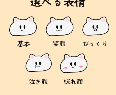 ゆるくてかわいい猫のSNSアイコンを制作します 猫の毛色5種×表情5種×背景色が選べます イメージ2