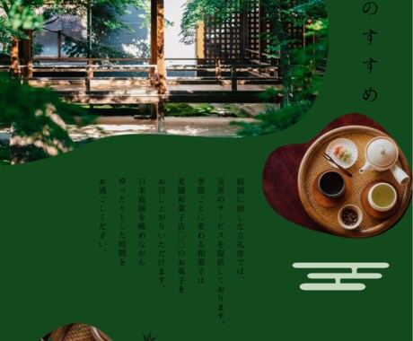 最短当日納品！プロが作る高品質チラシ作成します 低価格・高品質・スピーディーな対応！無制限で修正受け付け！ イメージ2