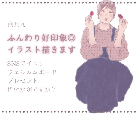 アイコン、ウェルカムボード用似顔絵描きます イメージ1