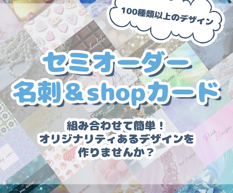 選ぶだけ簡単！オリジナリティのある名刺つくれます 印刷まで対応！セミオーダーで北欧風なタイルデザイン名刺 イメージ1