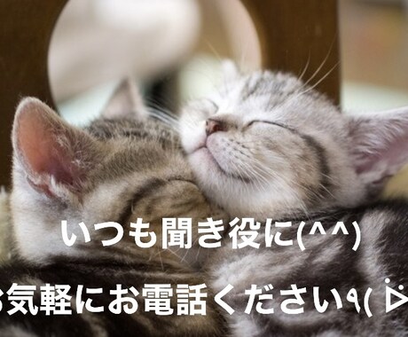 ちょっとだけでも全然大丈夫です！話し相手になります 1分でもいい！愚痴でも恋愛話でもいい！ただ話し相手が欲しい！ イメージ1