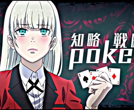 サムネイルを作成致します 即日納期可能です。混み合っている場合は、1日ほど頂きます イメージ2
