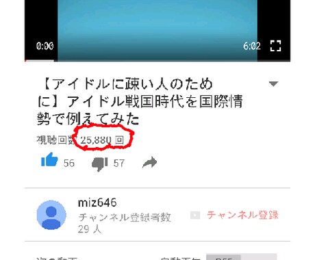 アイデア出し手伝います YouTube動画作成でもココナラ出品でも何でもあり！ イメージ2