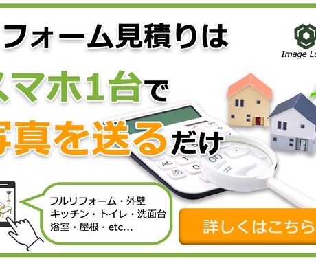 あなたのビジネスを引き立てるバナーをお届けします 目を引き効果的な、心を込めたデザイン イメージ2