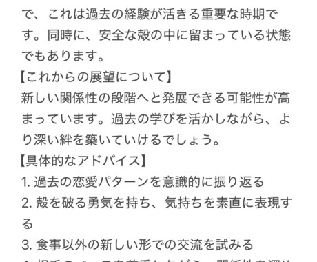 心の整理〜あなたの気持ちに寄り添いながら占います タロットで迷いや不安を整理し、方向性を示します。 イメージ2