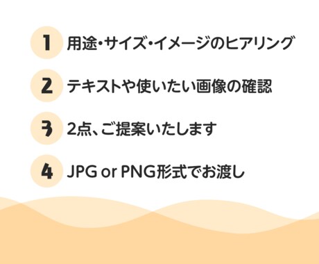 シンプルで効果的なバナー作ります 先着１０名様限定1,500円　バナー作成いたします イメージ2