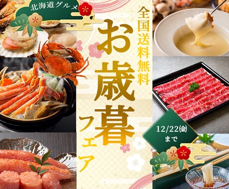 web用バナー、ヘッダーを制作致します ポチッとしたくなる魅力的なバナー イメージ2