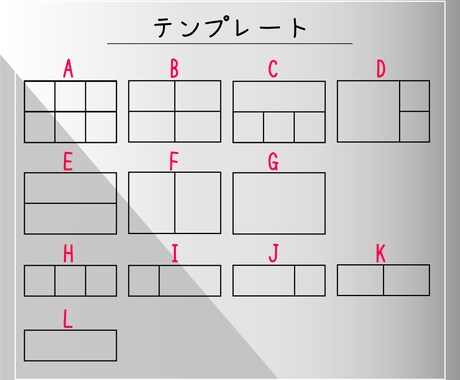 デザイナー兼マーケターがリッチメニューを制作します 今月末までキャンペーン価格3,000円で出品！ イメージ2