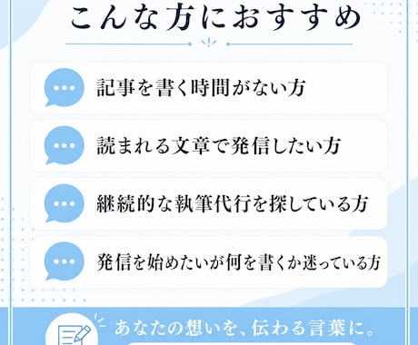 既存記事を3000字までリライト編集します 「読み手に届く文章へ、丁寧な編集で整え直します」 イメージ2
