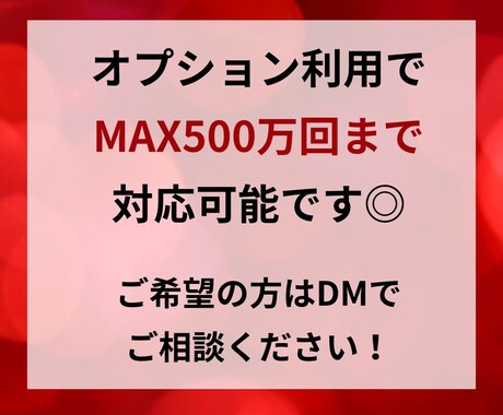 YouTube再生回数増やします YouTubeで再生数倍増★あなたの動画をバズらせよう！ イメージ2