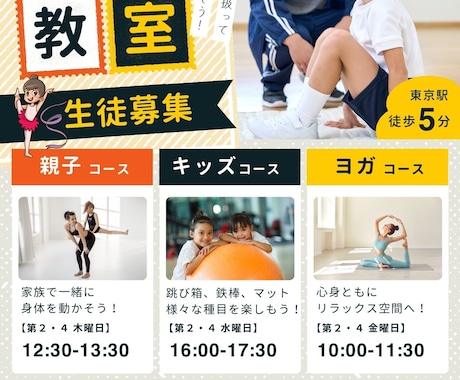 格安×高品質！　目を引くチラシ作成します 修正無制限！低価格なのにハイクオリティー！ イメージ2