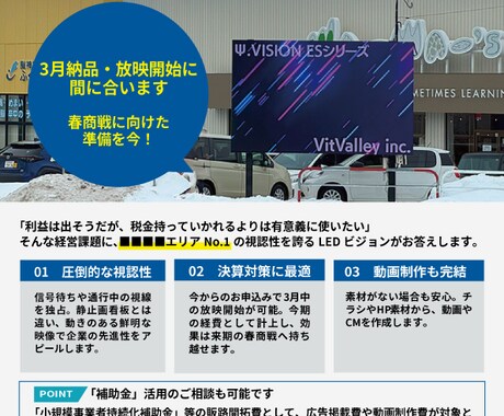 既存のチラシをリデザイン（再作成）します つたわる、つながるチラシにリデザインしてみませんか？ イメージ2