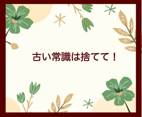 空の巣症候群！ポッカリ穴の空いた心に寄り添います 悲しみ/無気力感/存在意義が見いだせない/から最短で脱出！ イメージ2