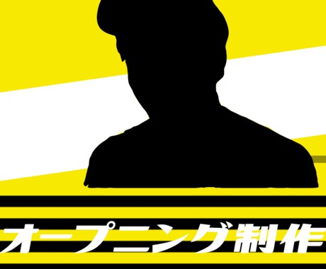 オープニングムービーを作成します テンプレートの中からデザインを選ぶだけ！ イメージ1