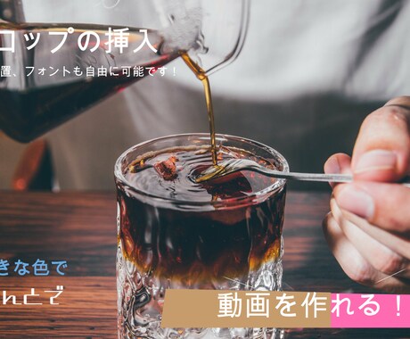 動画編集代行屋！あなたの困った解決します 格安！スピーディー！懇切丁寧な対応！ イメージ1