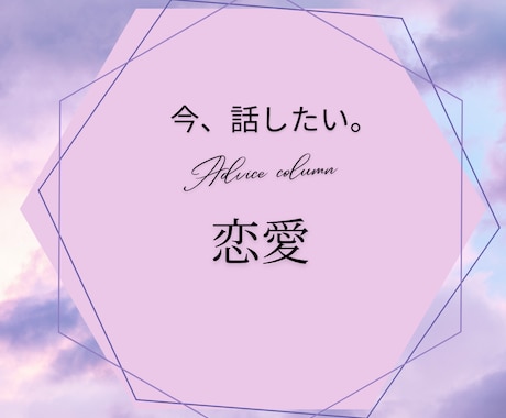 今、話したい。そんなあなたの力になります 心が疲れた日は、ひとりで抱え込まずに頼ってください。 イメージ2