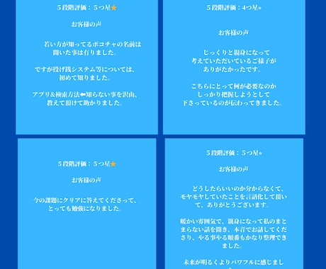 SNS起業のお手伝いをします SNSによる起業・副業を始めたい方へ イメージ2