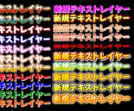 エッセンシャルグラフィックテロップデザイン売ります イメージ1