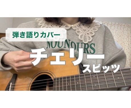 見やすい！YouTubeのサムネイルつくります きゅーとぽっぷ、見やすいサムネイル( ◠‿◠ ) イメージ1