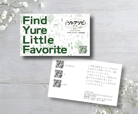 100枚込！セミオーダーでショップカード作成します ★小売系★簡単オーダー 両面印刷 送料込みでお届け！ イメージ1