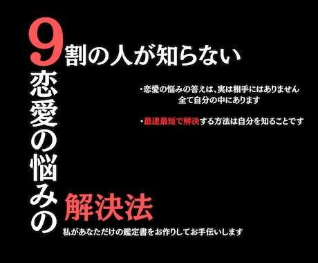 星が導く、あなただけの恋愛鑑定書をお作りします 星が導く恋の道標。誕生日と質問であなただけの恋物語を紡ぎます イメージ1