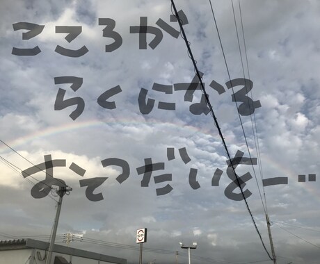 現役看護師が雑談からお悩みまで何でも聞きます あなたのお話聞かせてください。 イメージ1